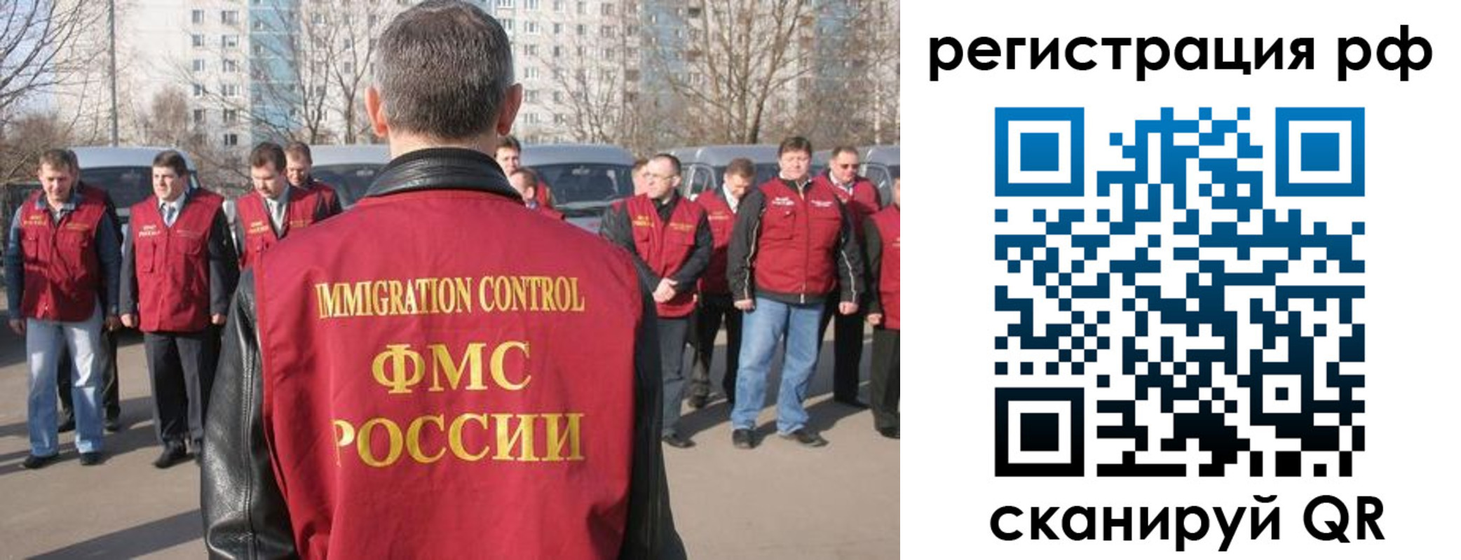 временная регистрация в Сердобске