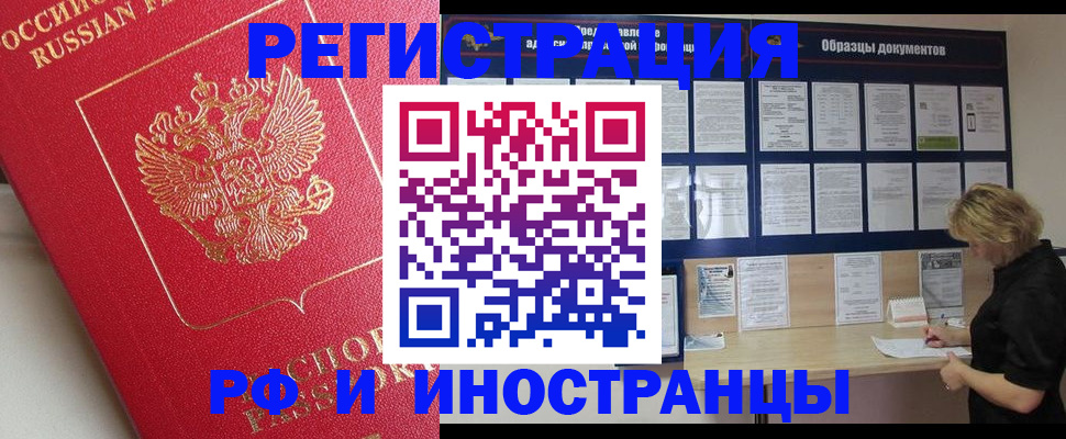 регистрация для школы в Сердобске